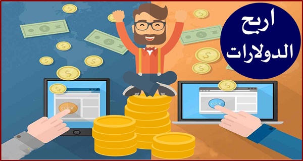 افضل موقع اختصار الروابط 2020  للربح من الانترنت - الدفع بالباي بال