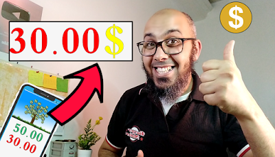 كيف اربح من الانترنت ازيد من 30 دولار [بالهاتف] وبدون خبرة 2020 